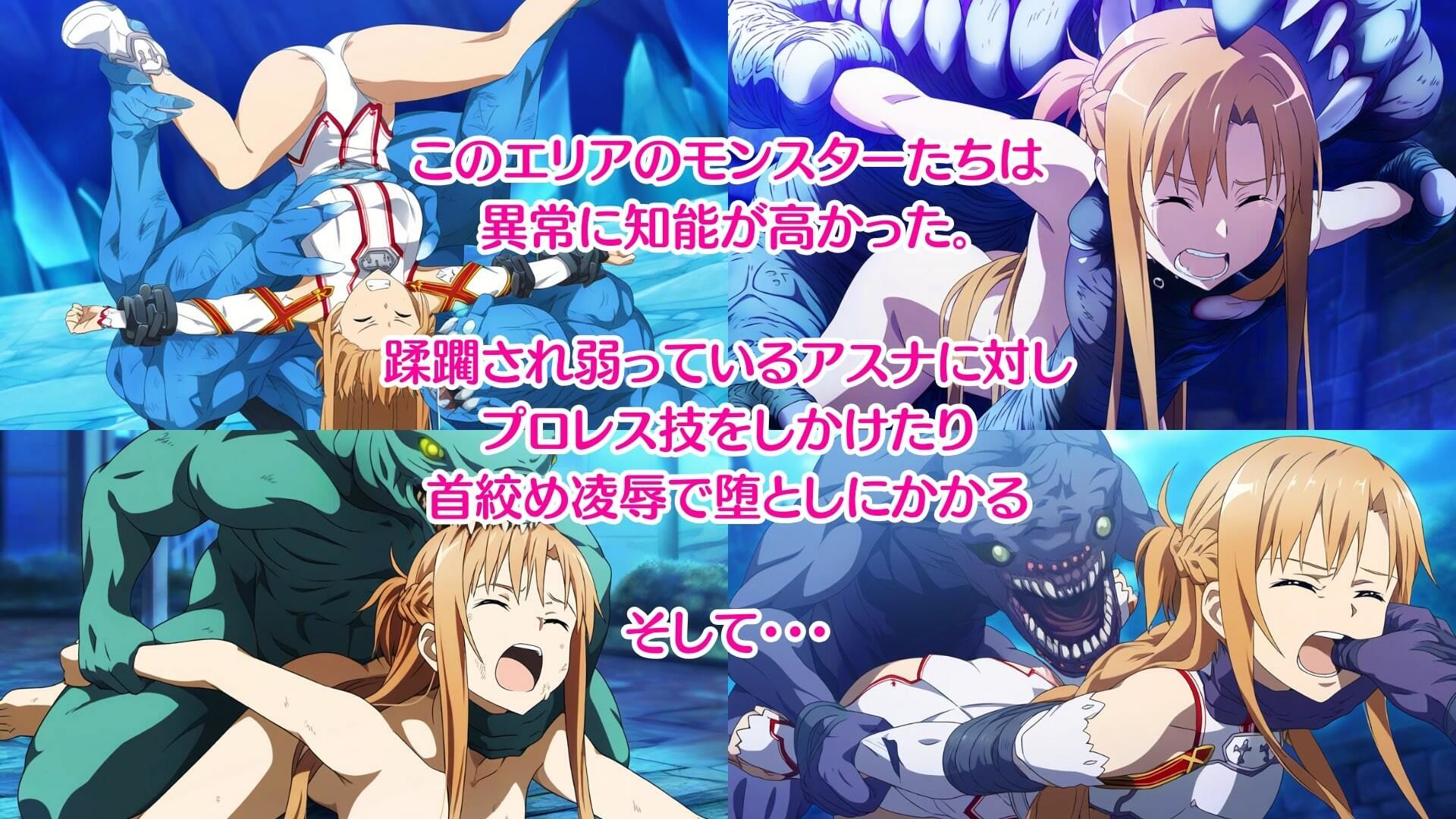 【凌〇CG集】ア〇ナ敗北 Pixiv 3万ビューの大人気イラストも5枚封入しました サンプル4ページ目