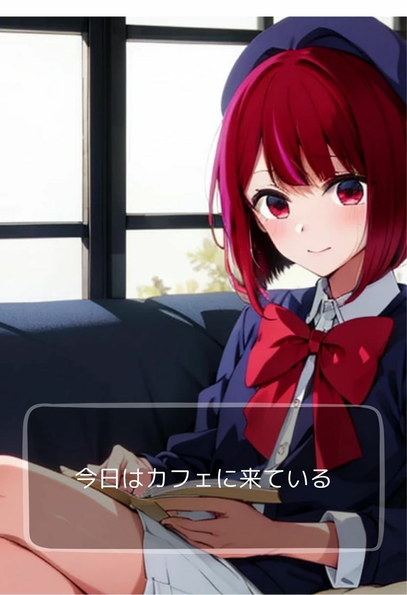 僕の彼女はアイドル サンプル3ページ目