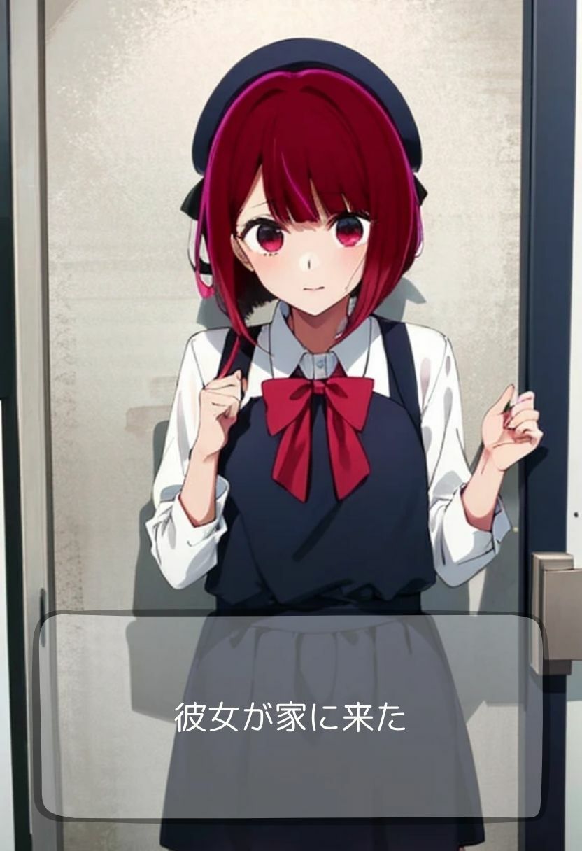 僕の彼女はアイドル サンプル5ページ目