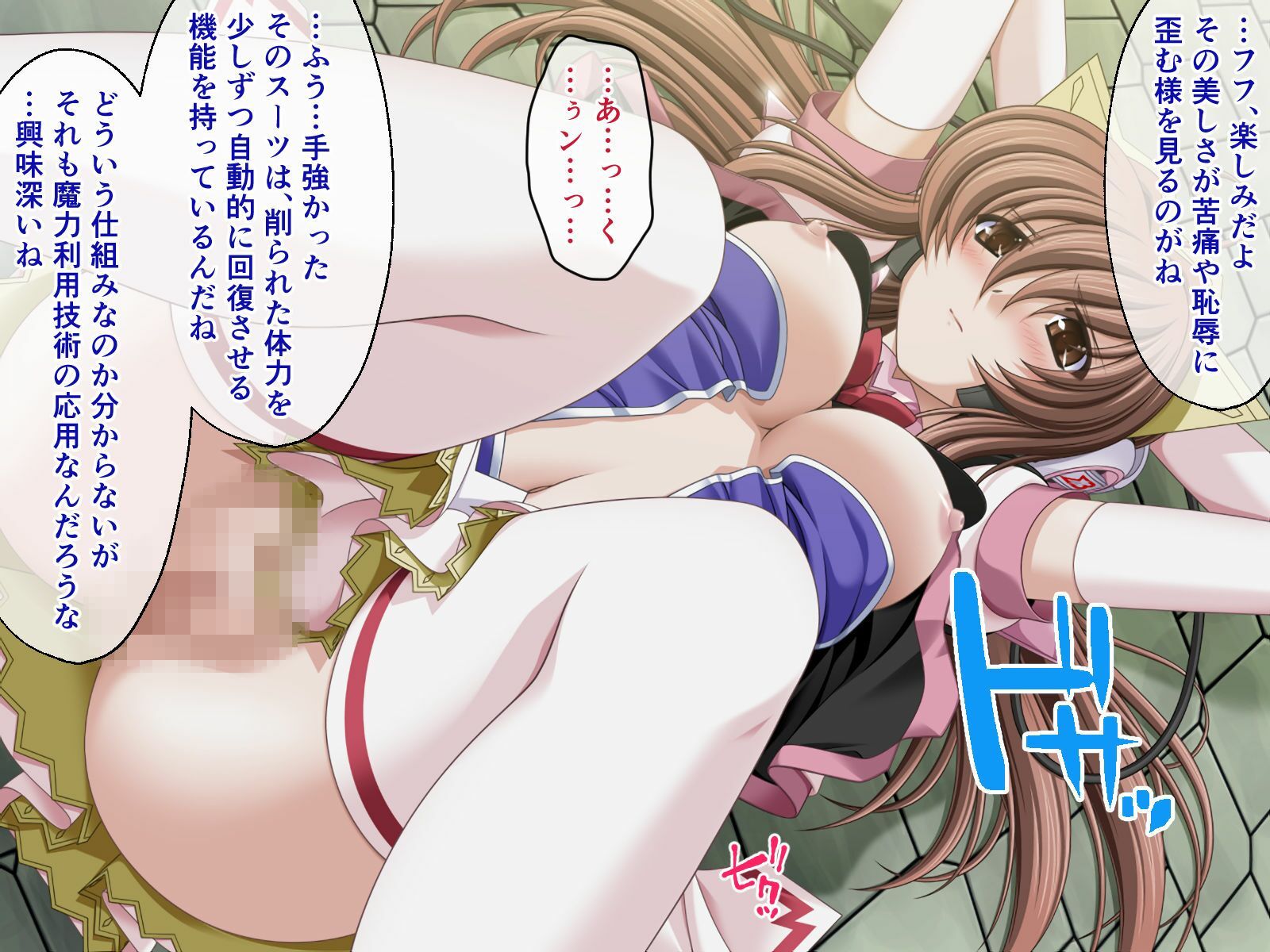 魔法戦士シンフォニックナイツ 〜女神を継ぐ乙女たち〜 CGノベル版 総集編 サンプル2ページ目