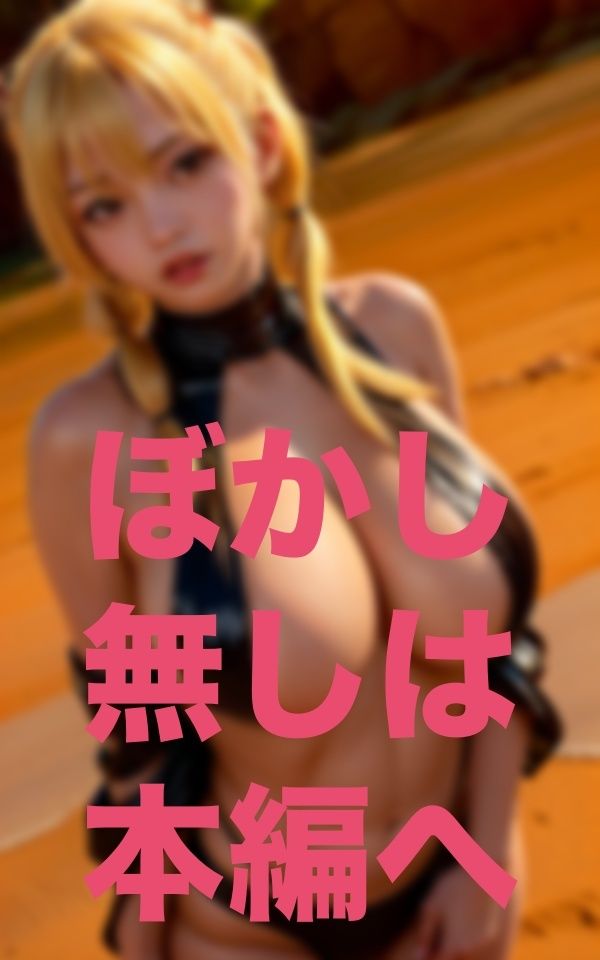 娘と再会-変わらぬ愛で- サンプル2ページ目