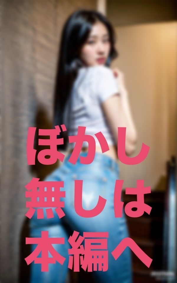 待って！もしかして俺の彼女の友達だよね？ サンプル1ページ目