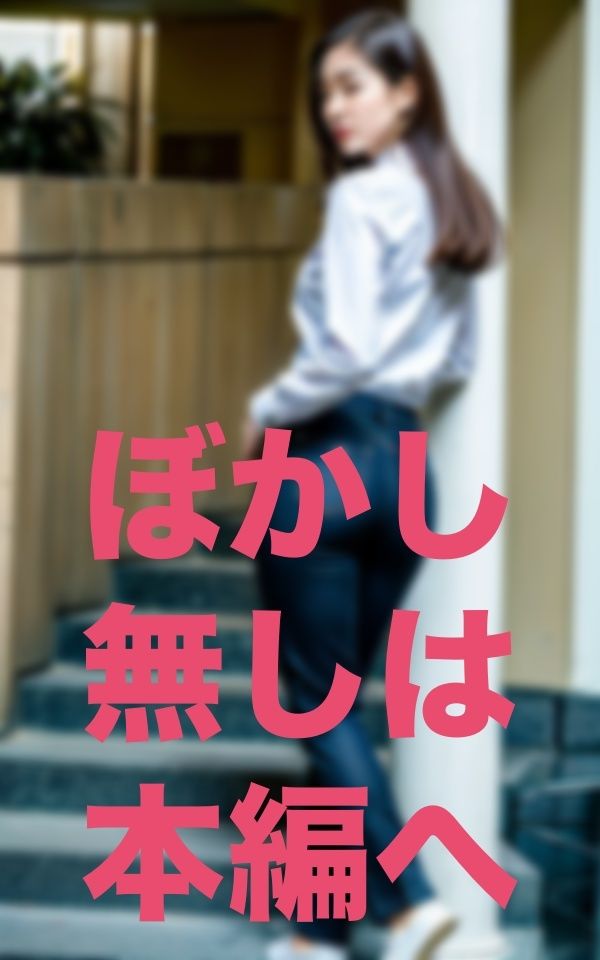 待って！もしかして俺の彼女の友達だよね？ サンプル2ページ目