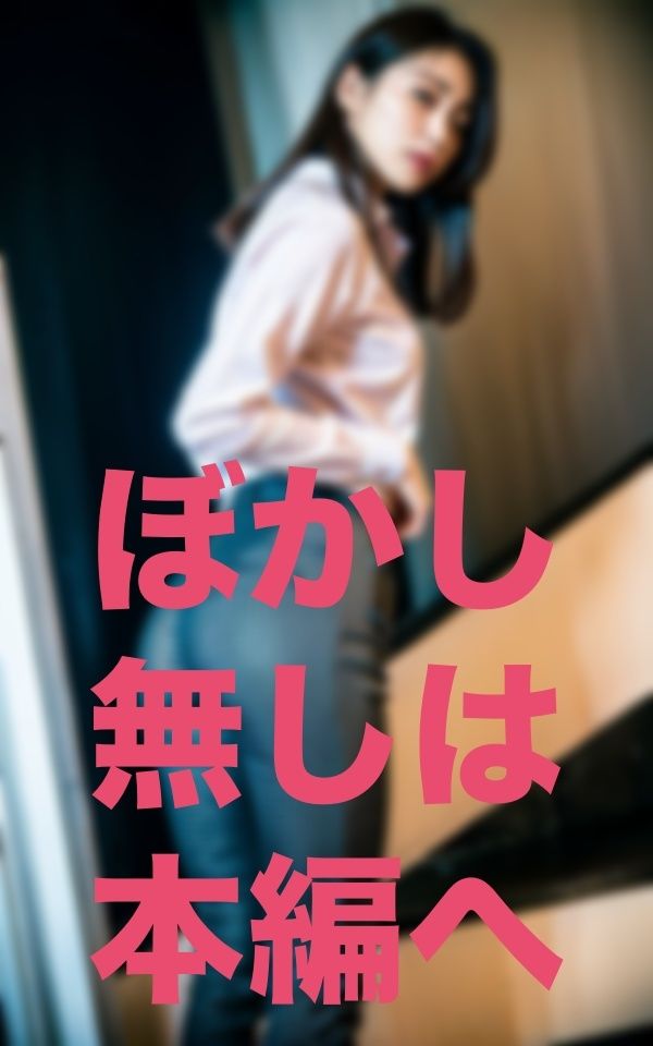 待って！もしかして俺の彼女の友達だよね？ サンプル3ページ目