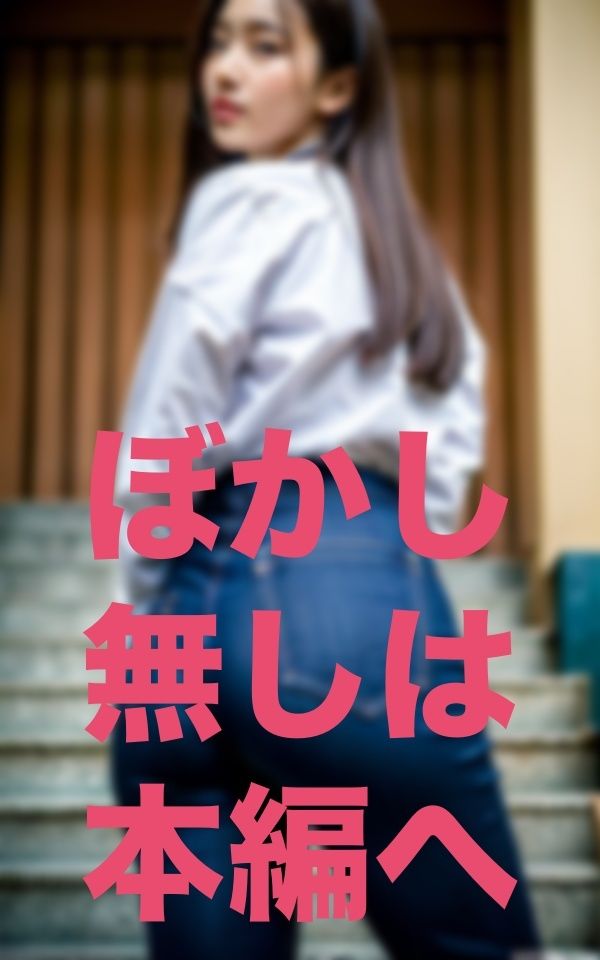 待って！もしかして俺の彼女の友達だよね？ サンプル5ページ目