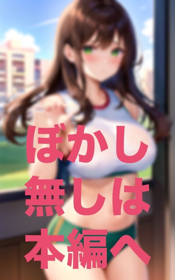 着替えるので向こう見ててもらえませんか？ サンプル1ページ目