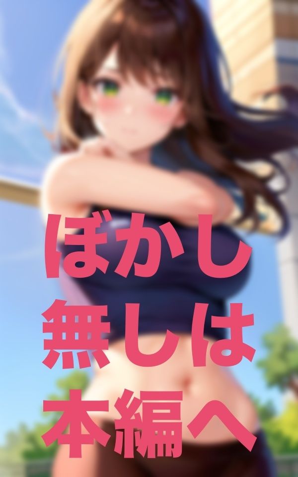 着替えるので向こう見ててもらえませんか？ サンプル2ページ目