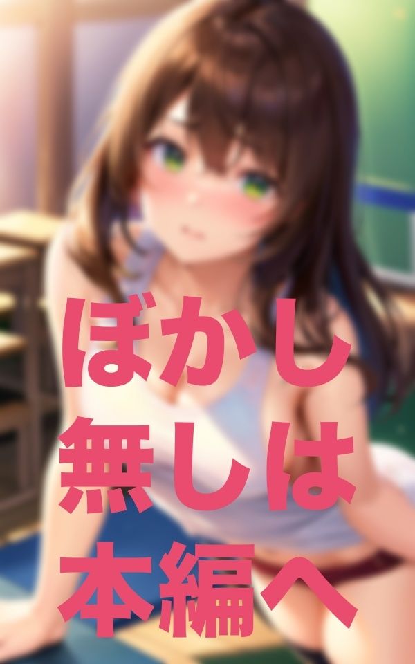 着替えるので向こう見ててもらえませんか？ サンプル3ページ目