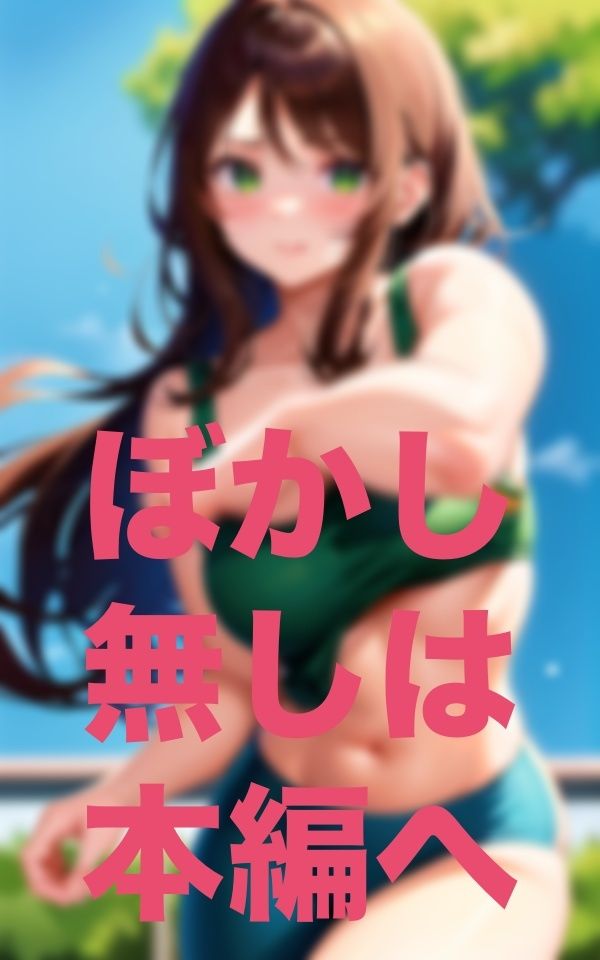 着替えるので向こう見ててもらえませんか？ サンプル6ページ目