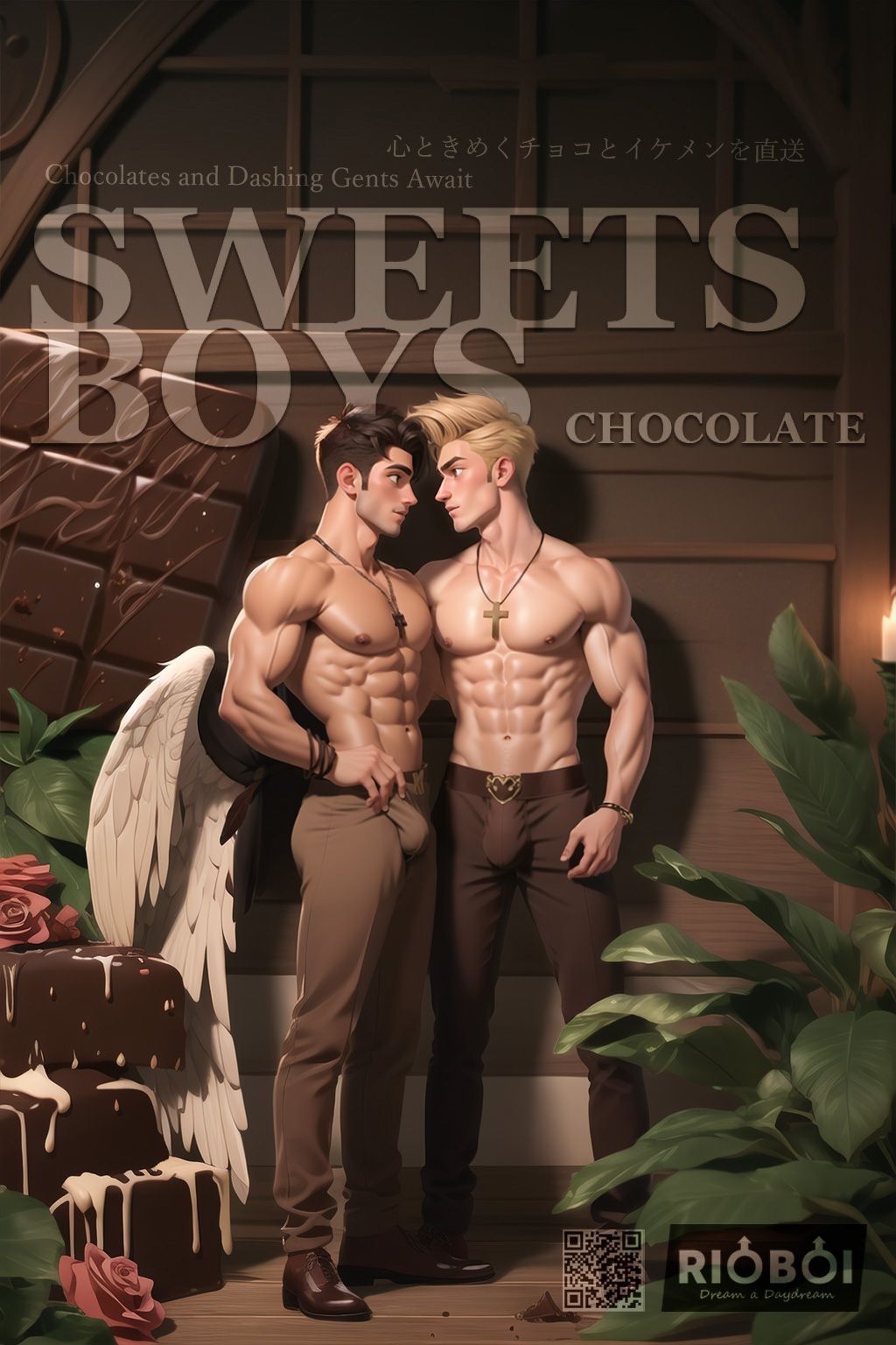 スイーツボーイ第三弾:チョコレート（バレンタインデースペシャル） サンプル4ページ目