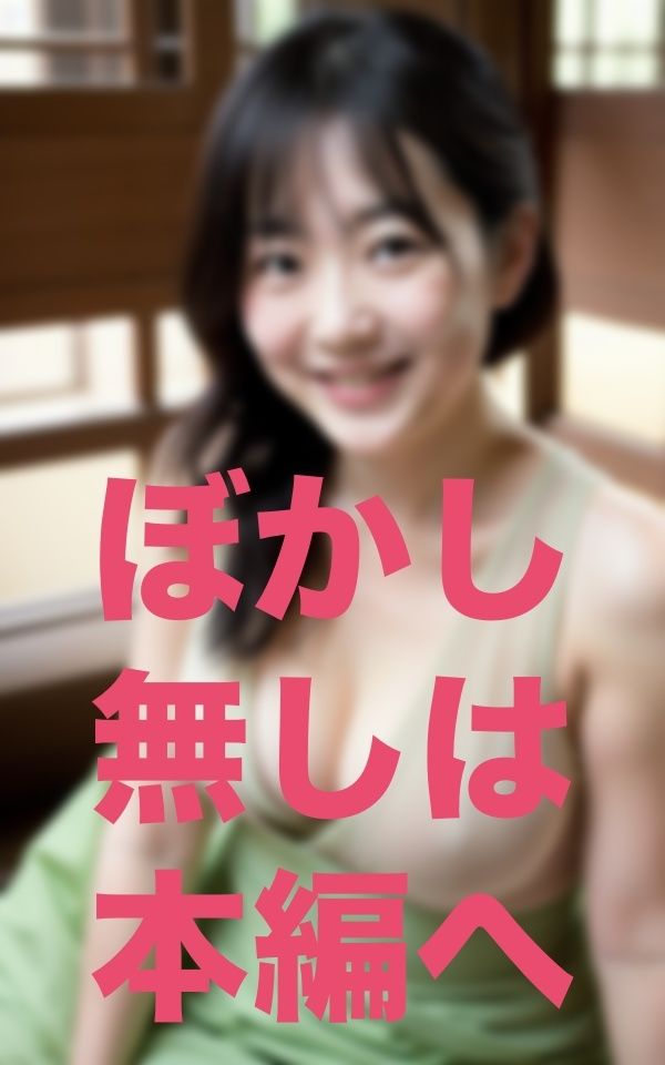 普通って最高じゃね？ サンプル3ページ目