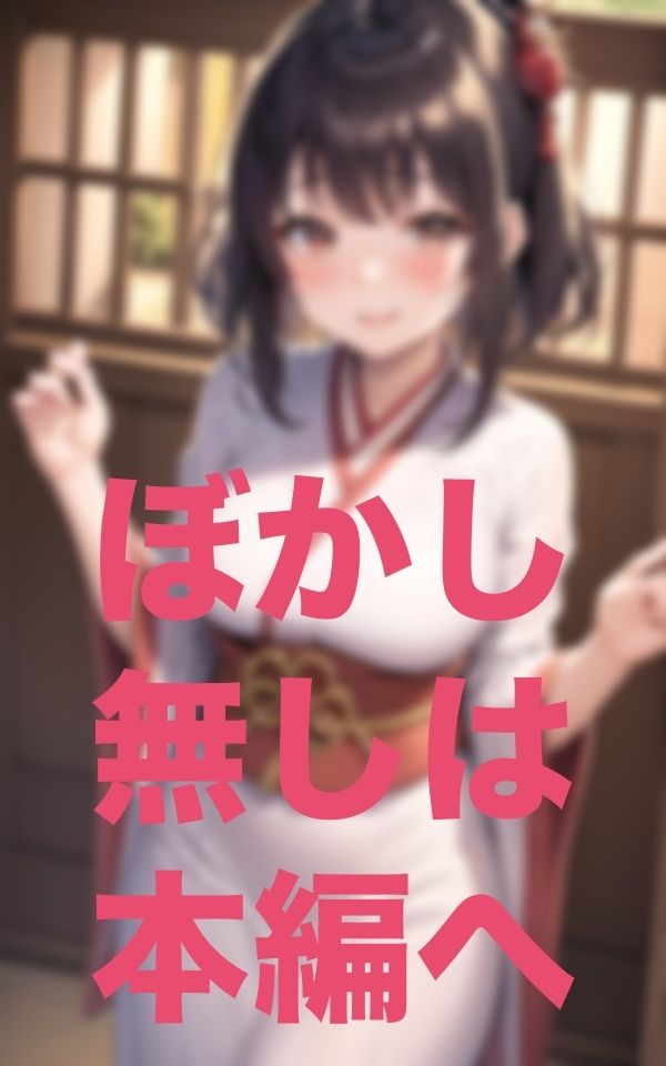 奥様との旅行中に サンプル1ページ目