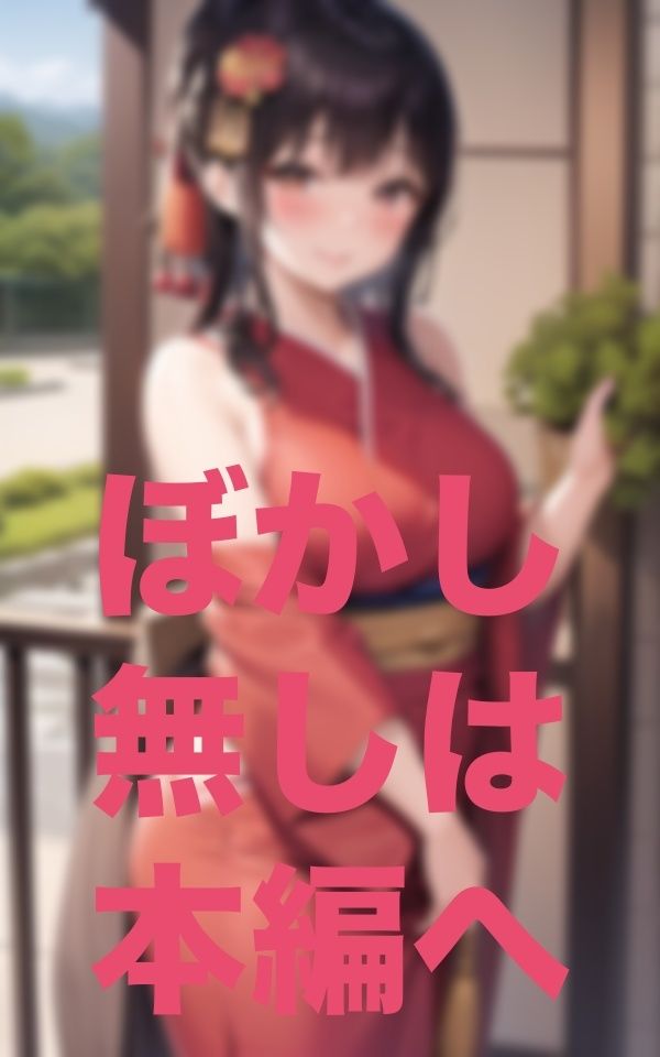 私小さいときに父を亡くしてお父さんとのふれあいがなくて… サンプル1ページ目