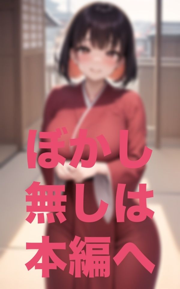 私小さいときに父を亡くしてお父さんとのふれあいがなくて… サンプル2ページ目