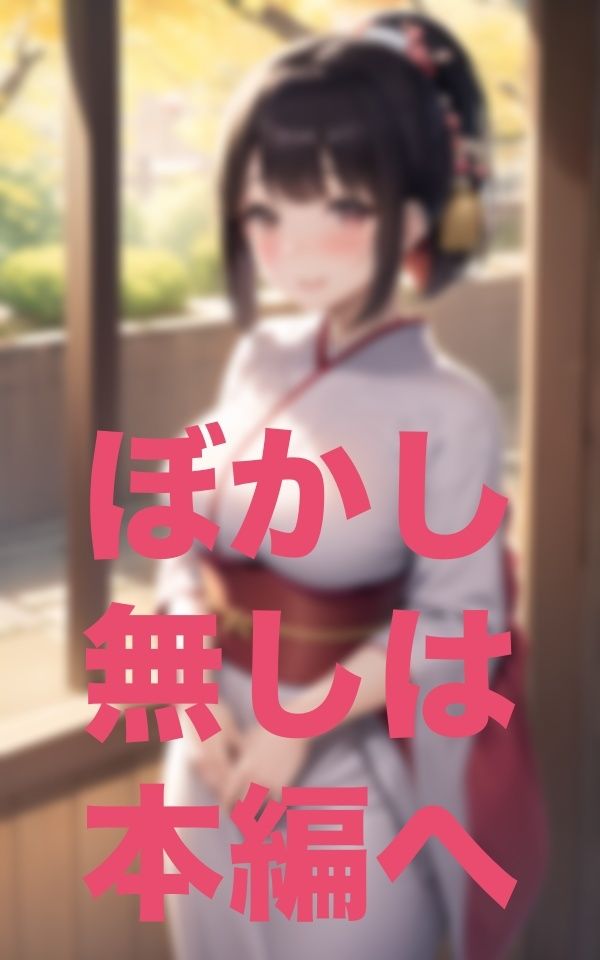 私小さいときに父を亡くしてお父さんとのふれあいがなくて… サンプル4ページ目