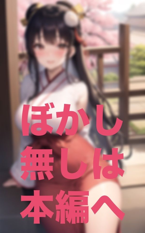 私小さいときに父を亡くしてお父さんとのふれあいがなくて… サンプル5ページ目