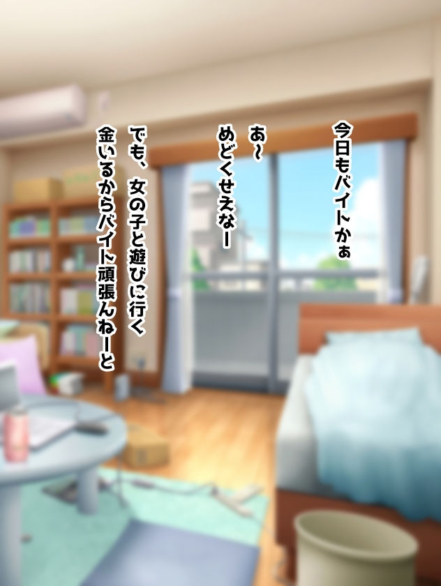 デリヘル呼んだら同じマンションの気が強い奥さんが来たので中出しでアヘ顔にしてみた サンプル3ページ目