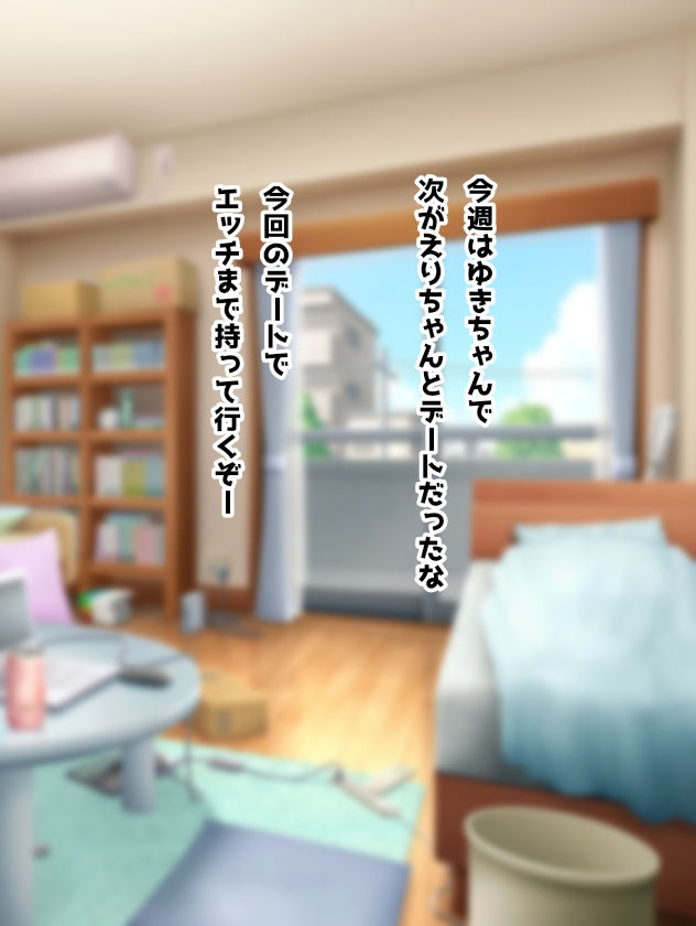 デリヘル呼んだら同じマンションの気が強い奥さんが来たので中出しでアヘ顔にしてみた サンプル4ページ目