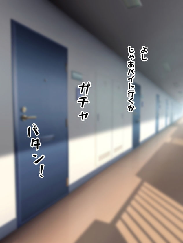 デリヘル呼んだら同じマンションの気が強い奥さんが来たので中出しでアヘ顔にしてみた サンプル5ページ目