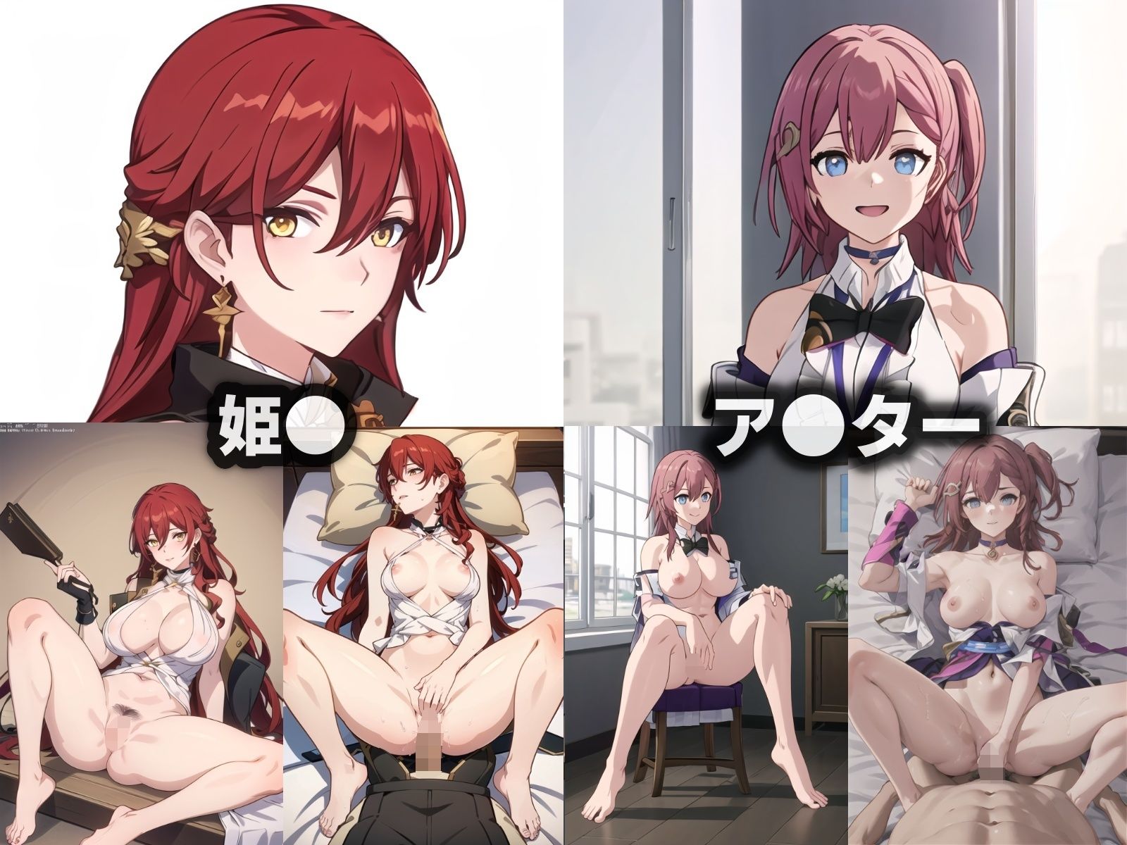 催●:スターレイル…集団催●の魔術で10人の崩スタ美少女を堕とす中出し銀河冒険譚（400P） サンプル2ページ目