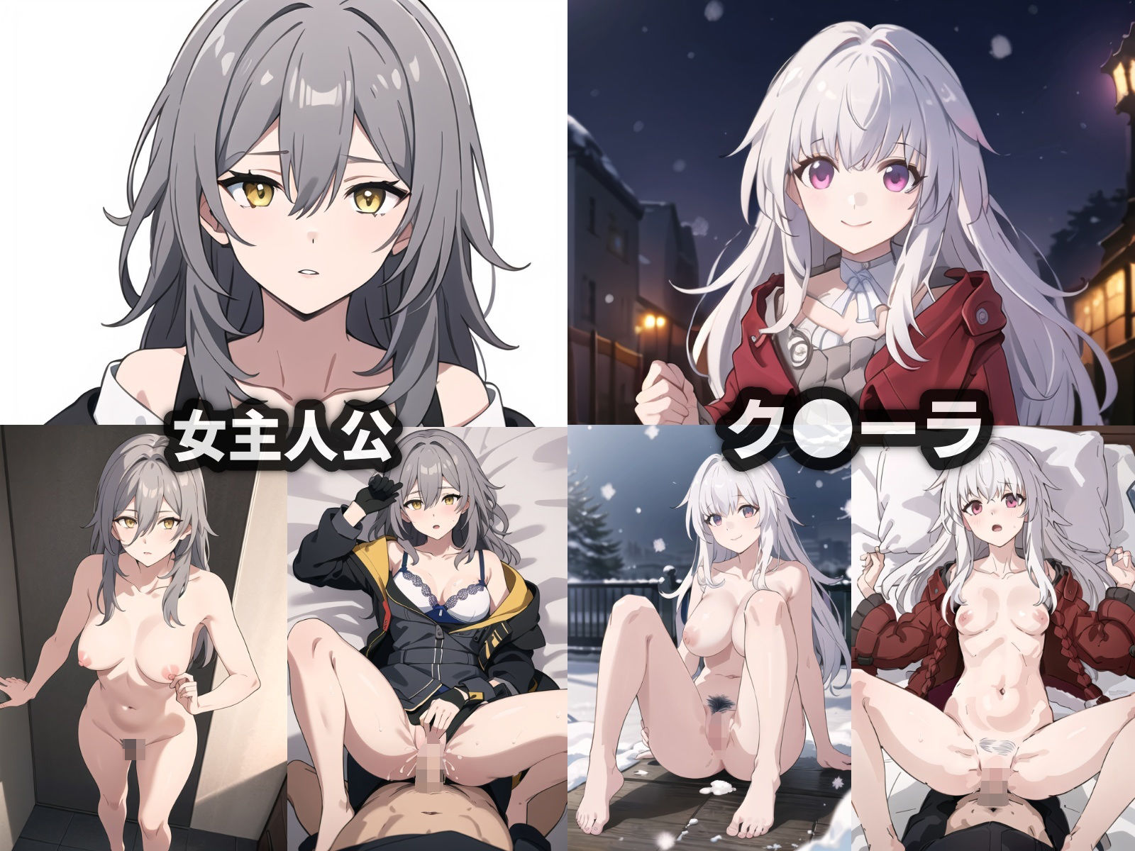 催●:スターレイル…集団催●の魔術で10人の崩スタ美少女を堕とす中出し銀河冒険譚（400P） サンプル4ページ目