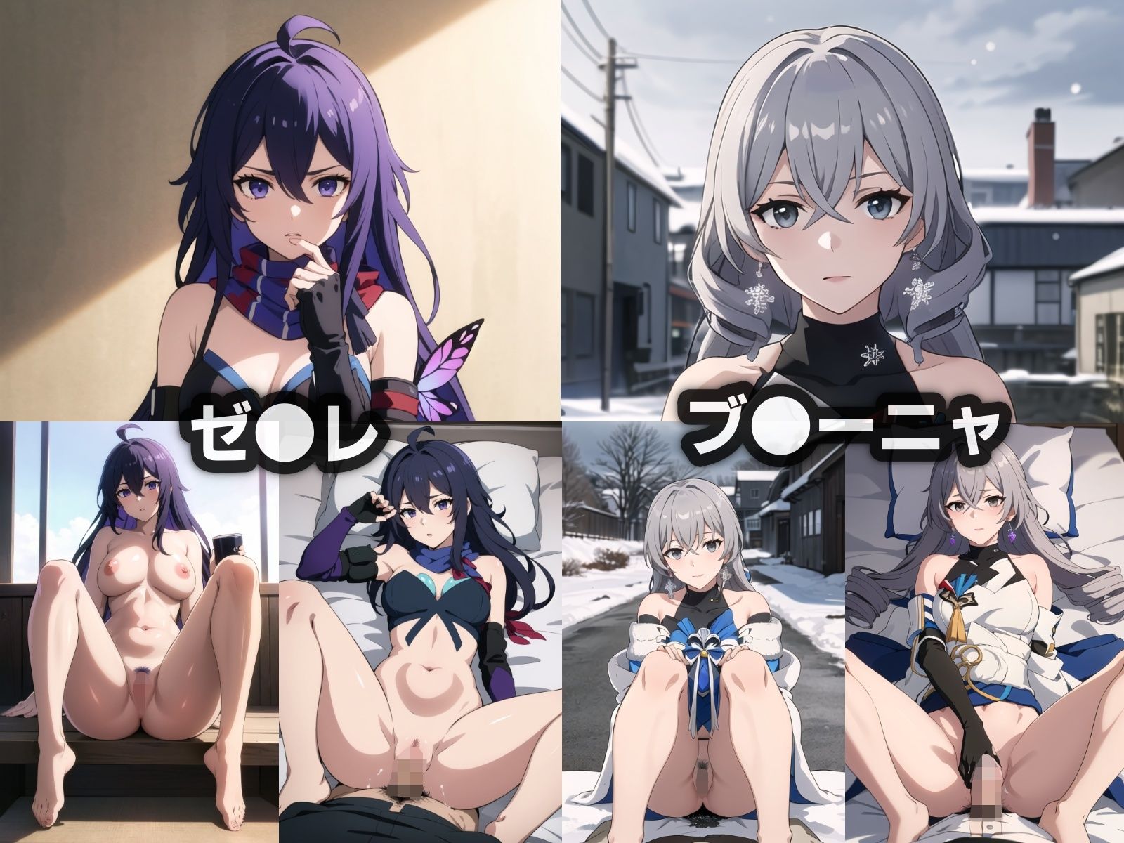 催●:スターレイル…集団催●の魔術で10人の崩スタ美少女を堕とす中出し銀河冒険譚（400P） サンプル5ページ目