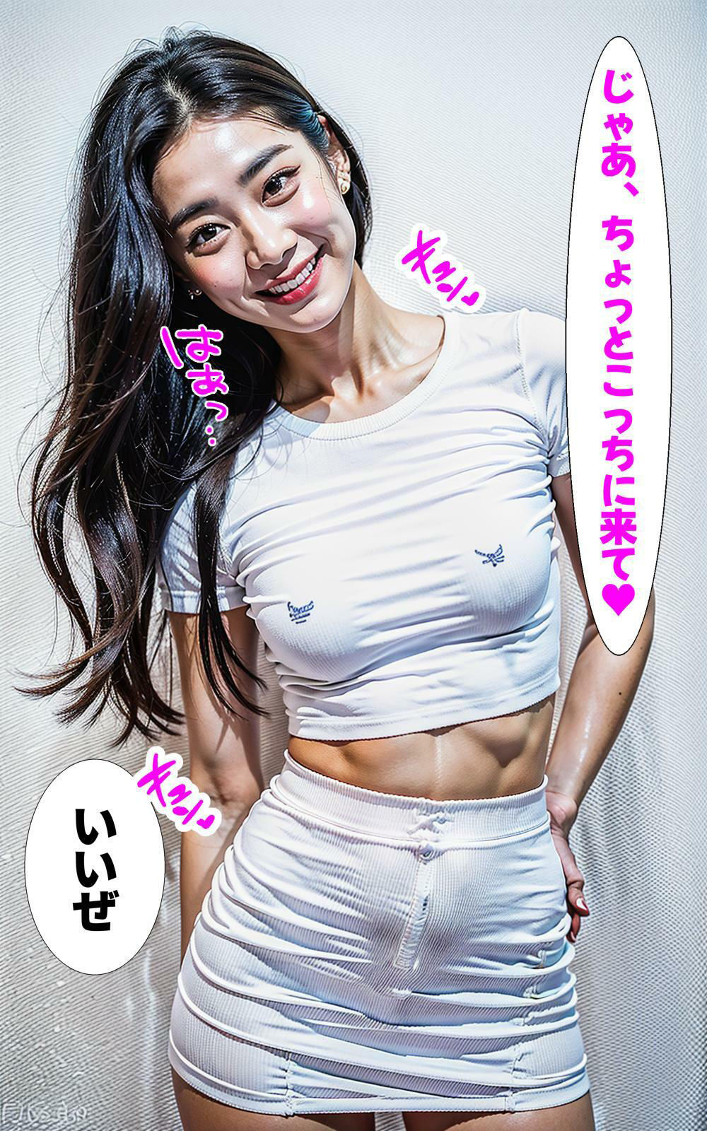 今流行りの純白の白Tシャツ女子が超大胆誘惑！白ギャルの癖に実はドМな変態女！乳首や手マン、アナルも！グチャグチャ中出しSEX！ サンプル1ページ目