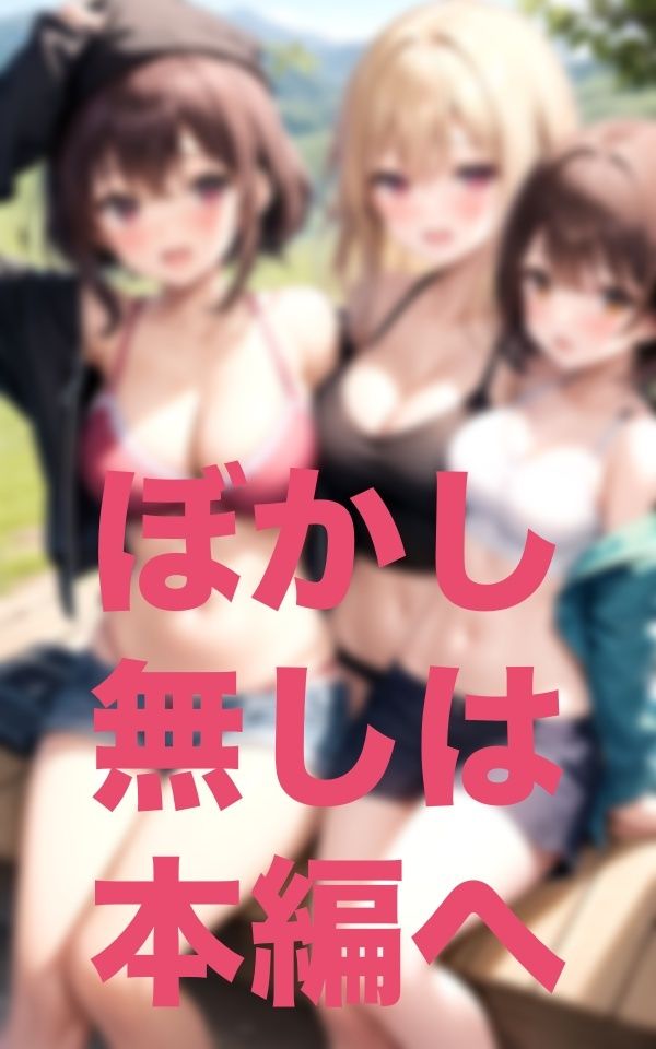 一緒にBBQしませんか？ サンプル1ページ目