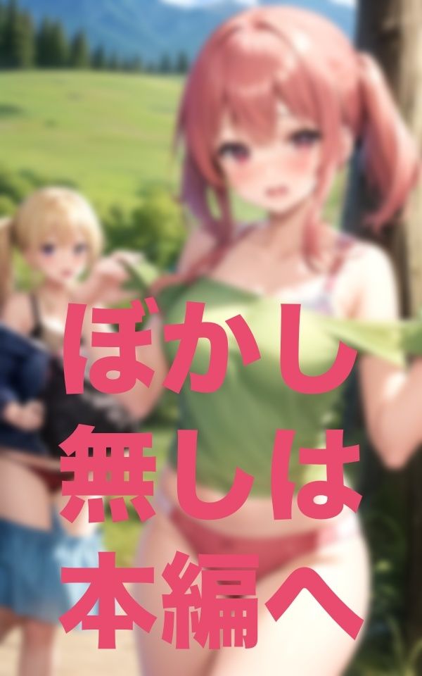 一緒にBBQしませんか？ サンプル3ページ目