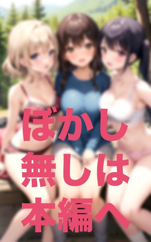 一緒にBBQしませんか？ サンプル4ページ目