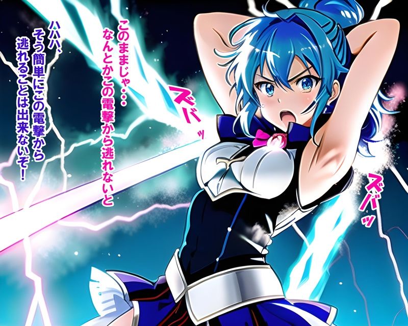 敵と戦いピンチになる魔法少女 Vol1 サンプル5ページ目