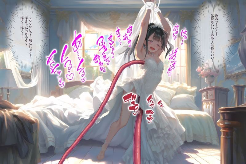 【ドレス美少女18】触手に弄られて気持ち良くなっちゃう サンプル2ページ目