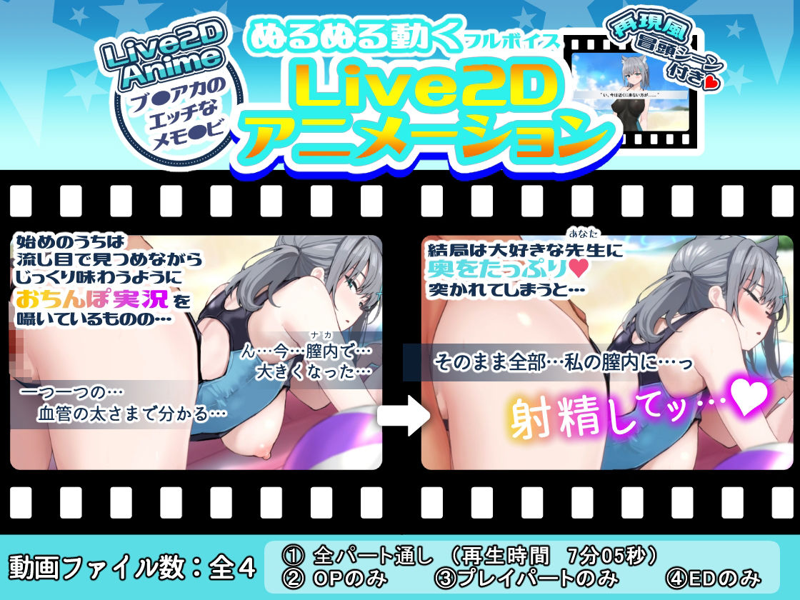 【ブル●カLive2D】囁くように貴方を誘うダウナー狼娘とじっくり味わう性処理交尾【ぬるぬる動くエロアニメ】 サンプル1ページ目