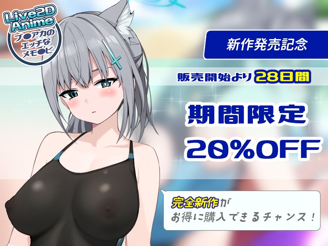 【ブル●カLive2D】囁くように貴方を誘うダウナー狼娘とじっくり味わう性処理交尾【ぬるぬる動くエロアニメ】 サンプル3ページ目