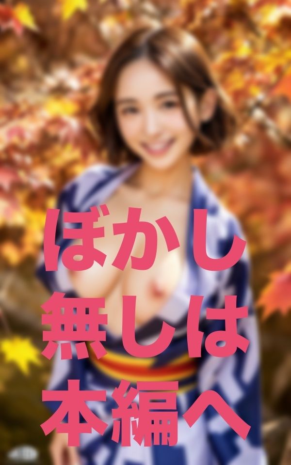 この撮影の後ちょっと付き合ってくれる？良いですけど彼氏も一緒で良いですか サンプル2ページ目
