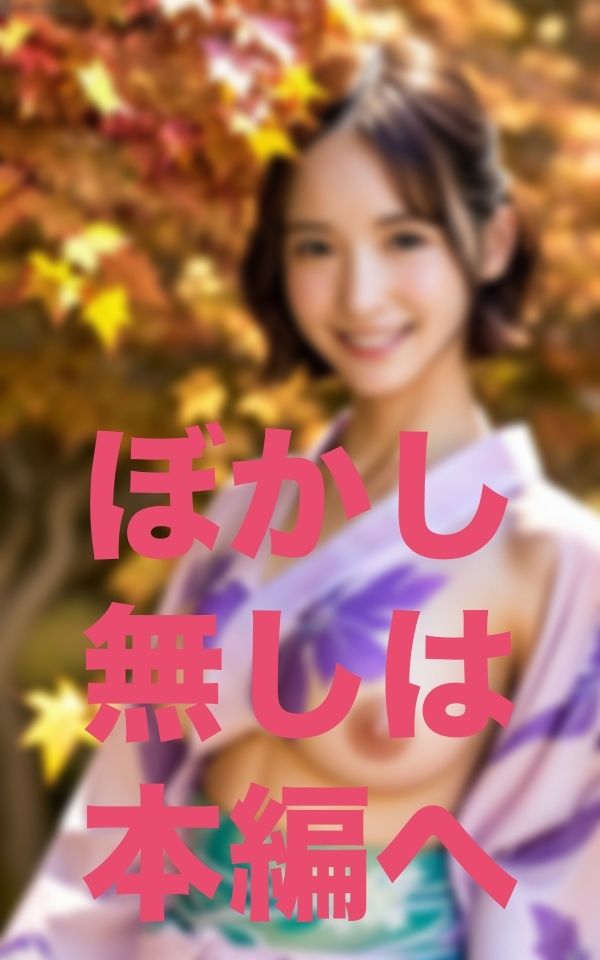 この撮影の後ちょっと付き合ってくれる？良いですけど彼氏も一緒で良いですか サンプル5ページ目