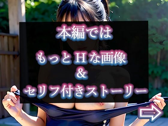 【R18厳選版ベスト50】催●いいなりペット1:女子水泳部編 サンプル5ページ目