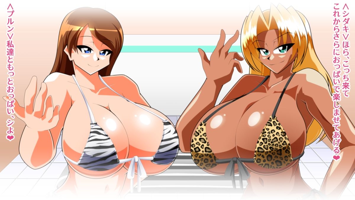 ズリギャル サンプル7ページ目