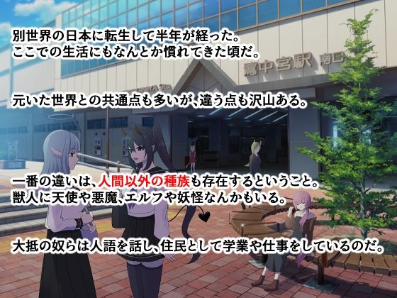 家庭教師先のケモミミJKとえっちなことをする話。 サンプル1ページ目