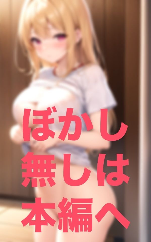 内科検診始めるよ！まずTシャツをめくりあげて サンプル2ページ目