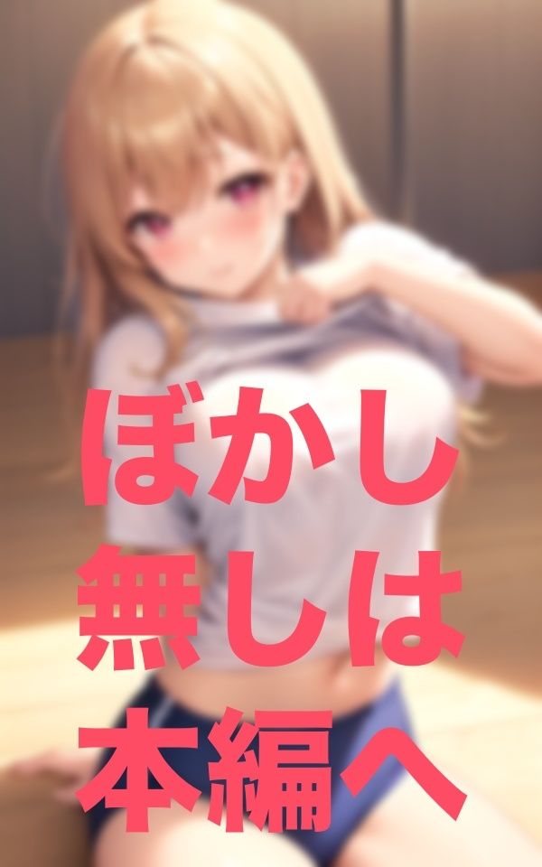 内科検診始めるよ！まずTシャツをめくりあげて サンプル5ページ目