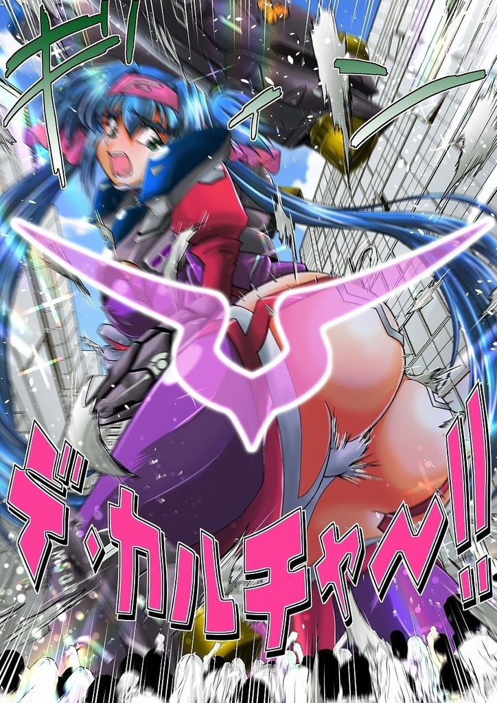 HOMRA-WORKS 8 サンプル5ページ目