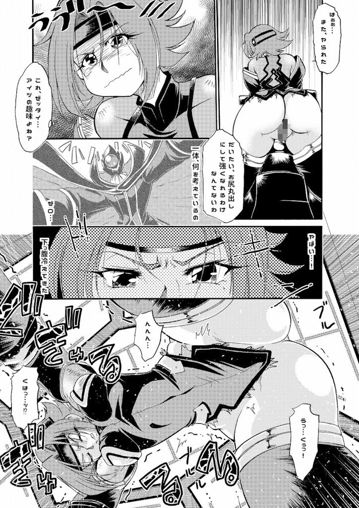 HOMRA-WORKS 9 サンプル7ページ目