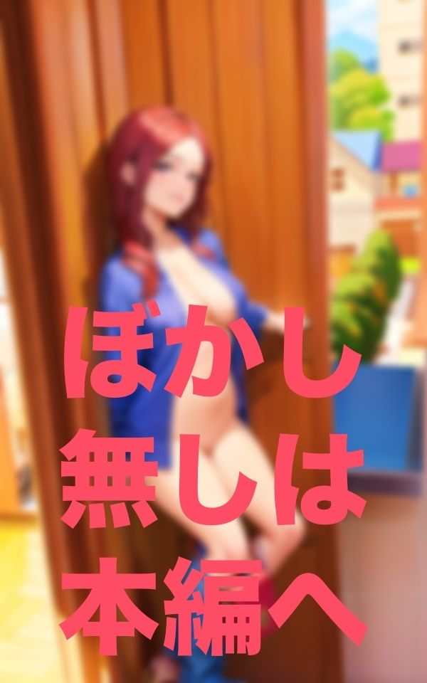 モデルハウスご見学ありがとうございます！中でゆっくりお話でもどうですか？ サンプル5ページ目