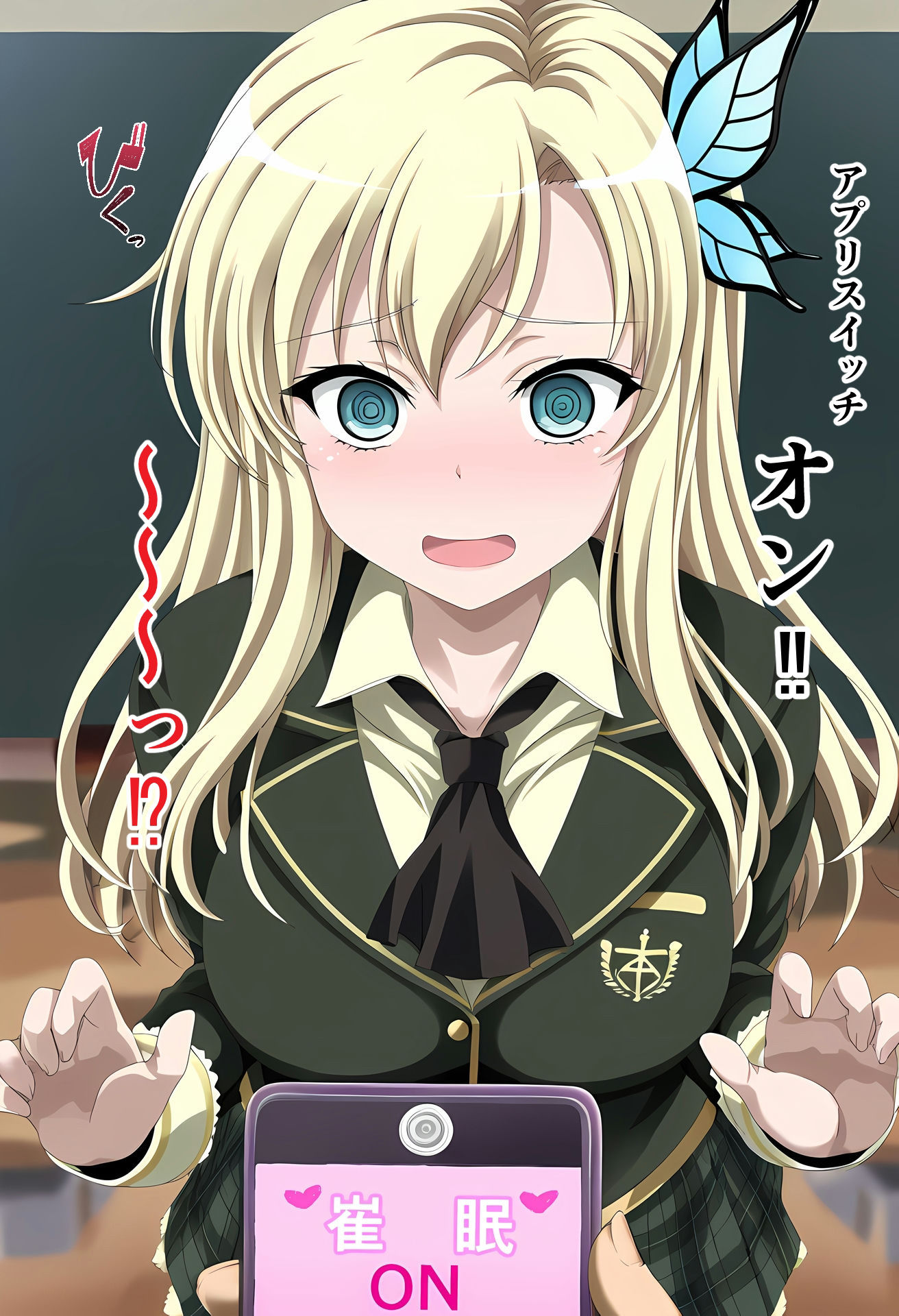 柏崎〇奈の催〇コスプレ サンプル2ページ目