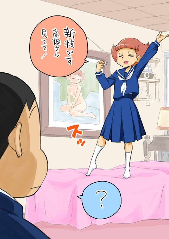80´sガールズ サンプル3ページ目