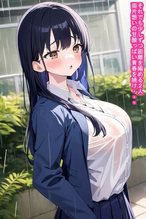 NTRオナホ山〇杏〇 サンプル4ページ目