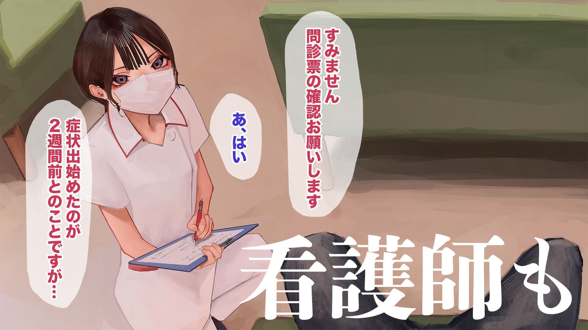 普通の女の子のちょっと変わったセックス サンプル1ページ目
