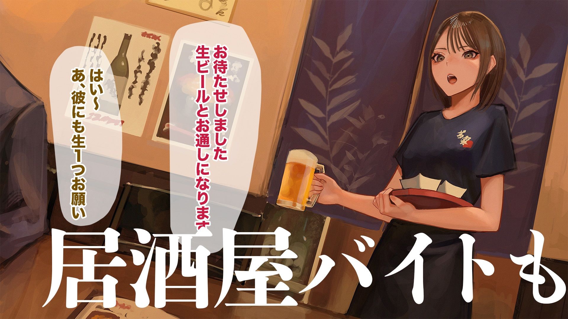 普通の女の子のちょっと変わったセックス サンプル3ページ目