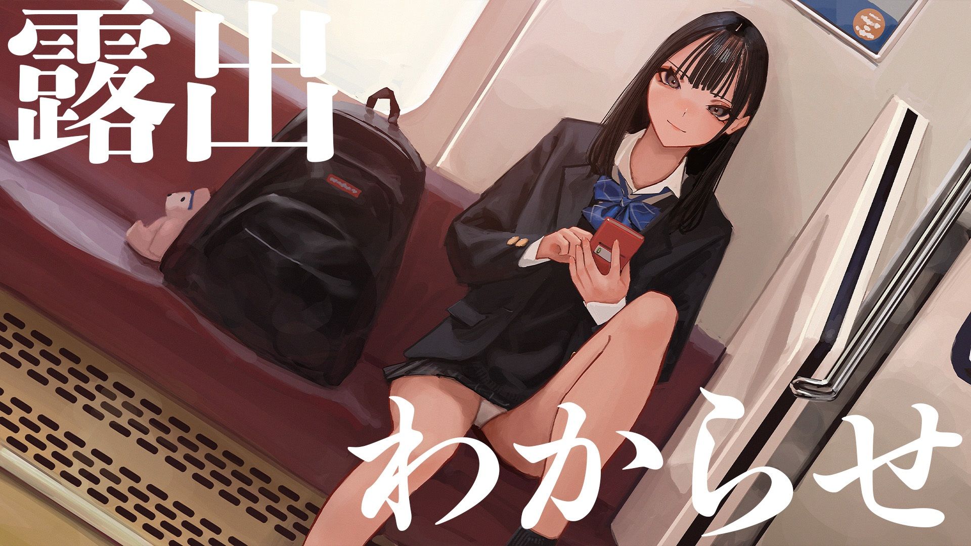 普通の女の子のちょっと変わったセックス サンプル6ページ目